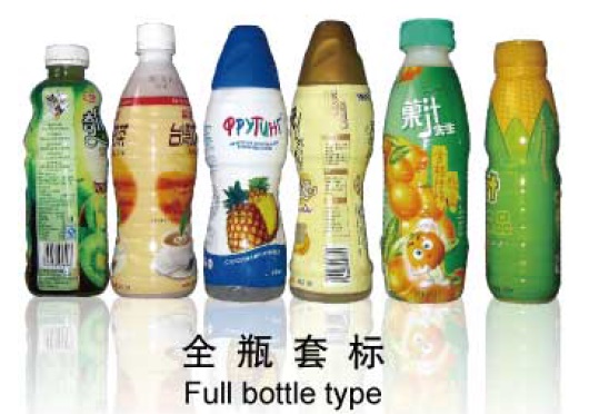 เครื่องติดฉลากแขนหดตัวกลางเครื่องฉลากหดสแตนเลส