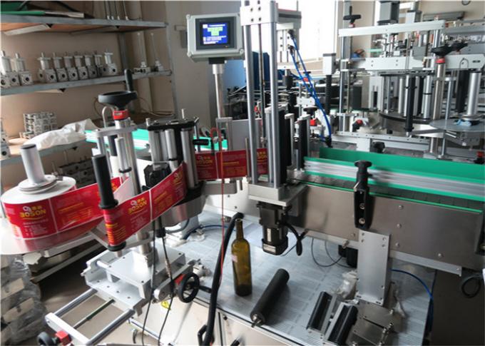 เครื่องติดฉลากสติกเกอร์ขวดกลมพร้อมตาวิเศษที่นำเข้าความแม่นยำสูง