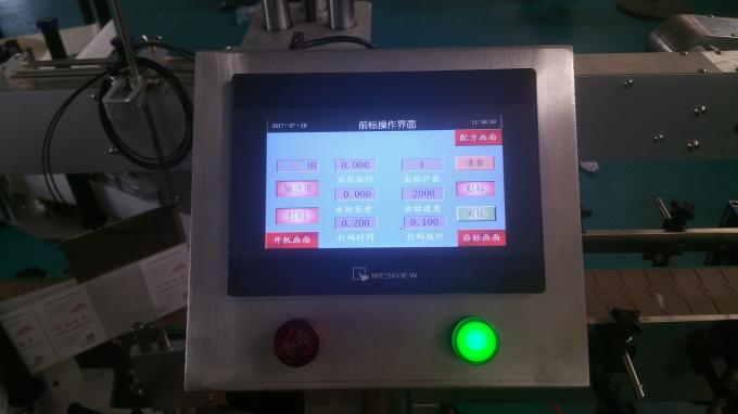 เครื่องติดฉลากขวดแก้วขวดแบนอัตโนมัติ, เครื่องฉลากสติกเกอร์